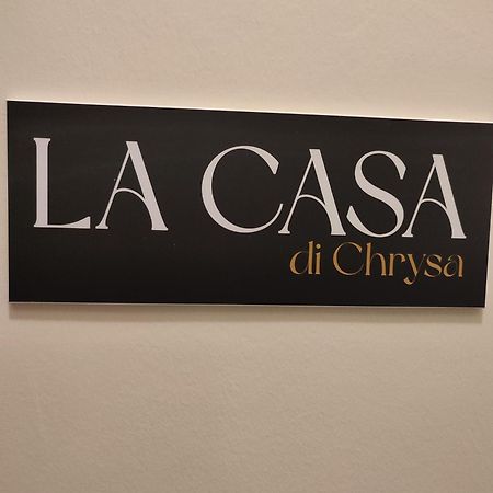 La Casa Di Chrysa Apartment ลาริซา ภายนอก รูปภาพ